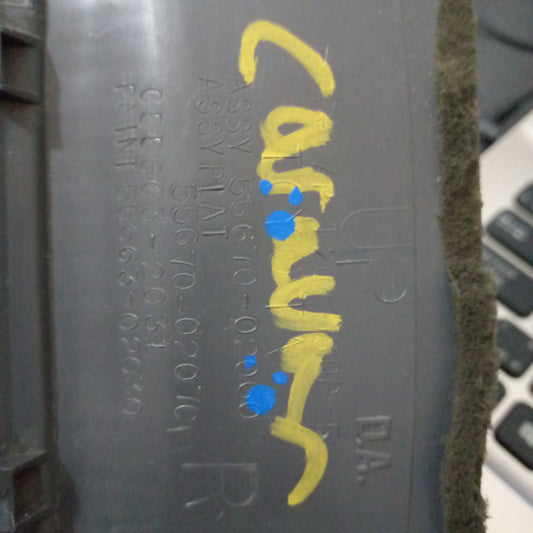 Rejilla Aire Toyota Corolla Sensacion